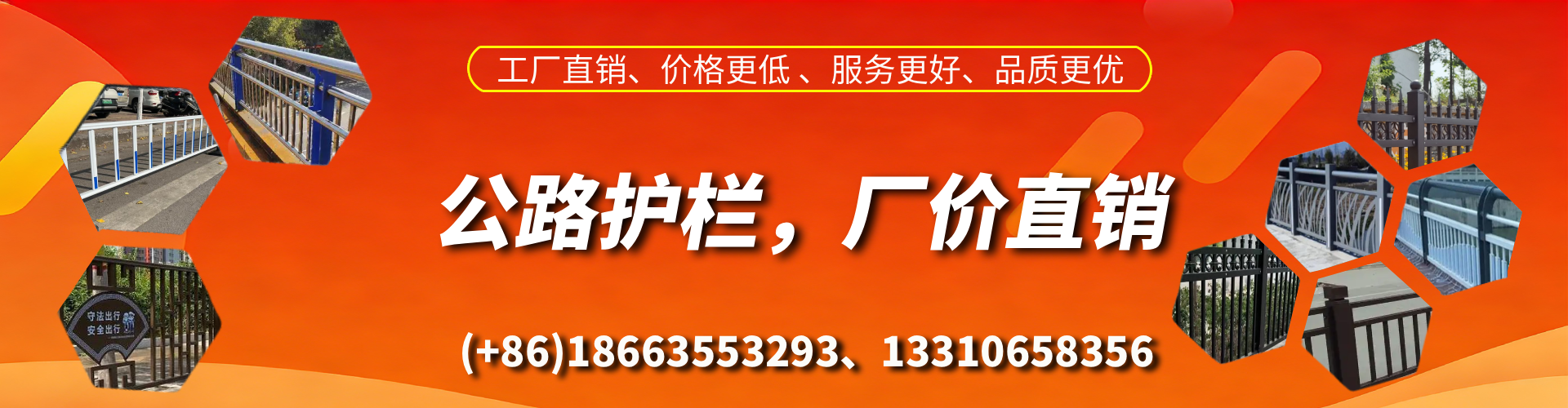 漳浦公路护栏生产厂家
